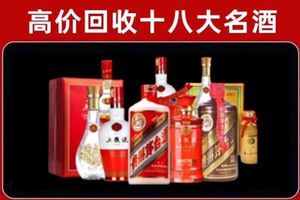 兴文回收老酒